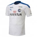 Thailandia Maglia Oita Trinita Seconda 2020/2021 Bianco