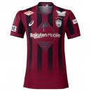 Thailandia Maglia Vissel Kobe Prima 2026