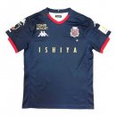 Thailandia Maglia Hokkaido Consadole Sapporo Seconda 2020/2021 Blu