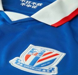 Thailandia Maglia ShenHua Prima 2020/2021 Blu