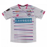 Thailandia Maglia Sagan Tosu Seconda 2021/2022 Bianco