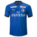 Thailandia Maglia Oita Trinita Prima 2023/2024