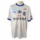 Thailandia Maglia Oita Trinita Seconda 2024/2025