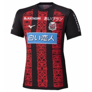 Thailandia Maglia Hokkaido Consadole Sapporo Prima 2025/2026