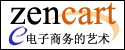 Powered by Zen Cart: L'Arte dell'E-commerce [home link]